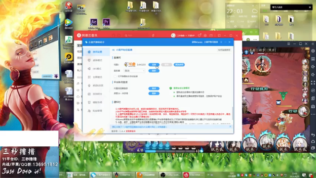【2021-06-25 22点场】三秒丶撸撸：11平台OMG：到点了，开吹！