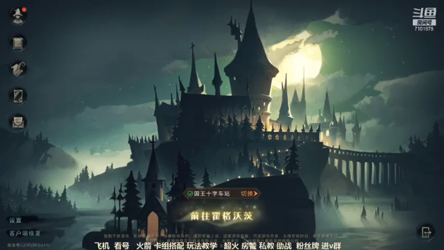 【2021-06-25 08点场】一只猫罢了：世界前五 哈利波特魔法觉醒~~~