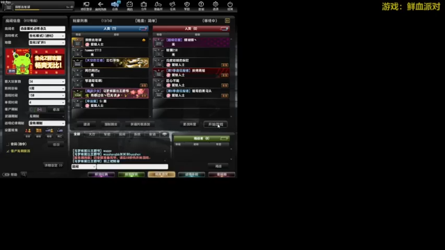 僵尸要想赢，必须得有几个精英，最后一波变僵尸是真的烦