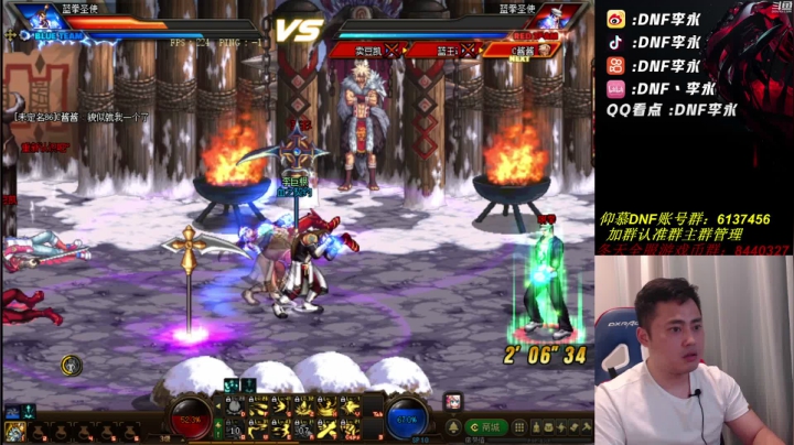 【2021-06-25 22点场】李永：顶级4V4 今晚把守卫通关