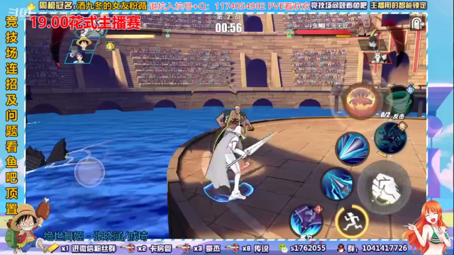 【2021-06-23 19点场】酒九冬：s1首位百星 格斗大赛冠军。