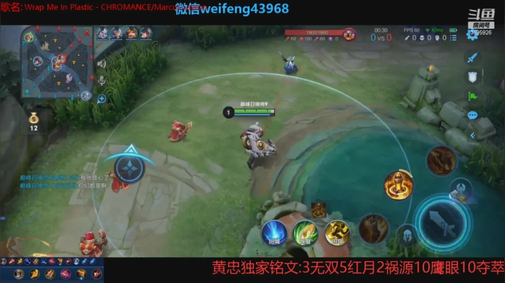 【2021-06-26 12点场】第一微风：国服黄忠新赛季加强了！
