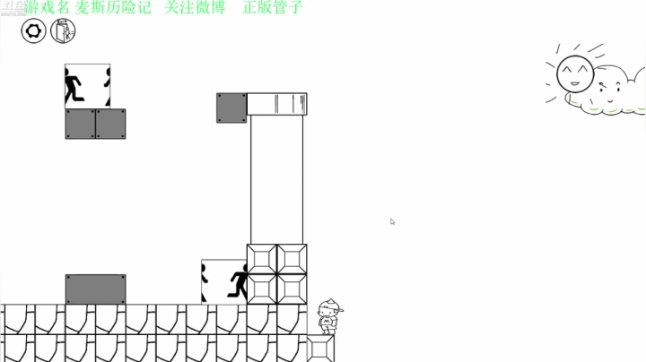 【2021-06-26 15点场】正版管子：【管子】麦斯历险记·另类高能搞笑主播