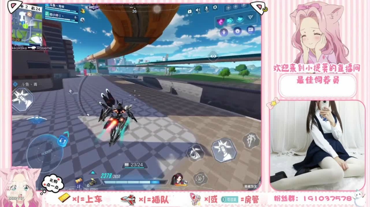 【2021-06-25 17点场】你的小提莫吖：心动机友快上车，恰大鸡