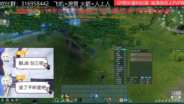【2021-06-26 18点场】双唐唐唐唐：【唯满侠】大GF进攻场 混子捕捉器