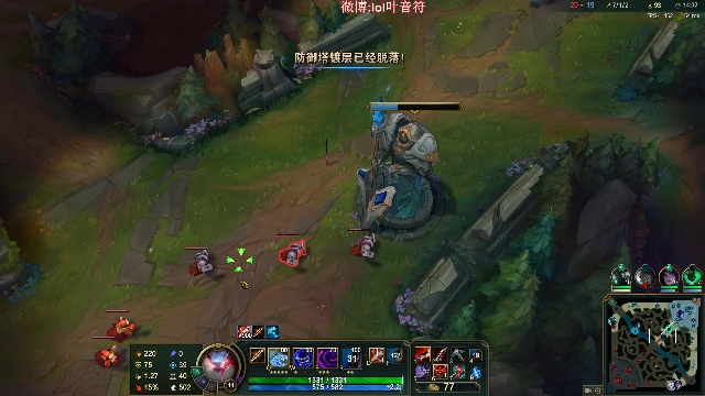 【英雄联盟】叶音符的精彩时刻 20210626 00点场