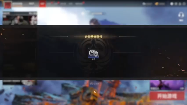 大杀四方永劫无间 初见吃鸡 武侠吃鸡 孤胆英雄 伴你闯江湖 一起吧 在下去也 大杀四方 (17)