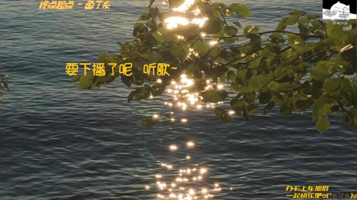 【2021-06-25 23点场】桃络斯：呵呵 这游戏解暑