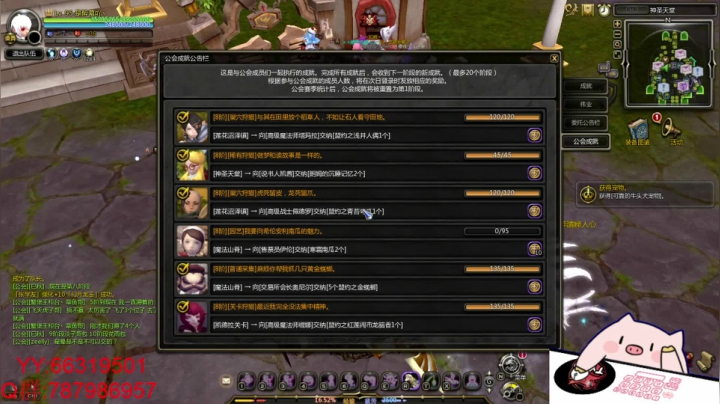 【2021-06-25 22点场】醉幕：朱雀大道难民剑皇
