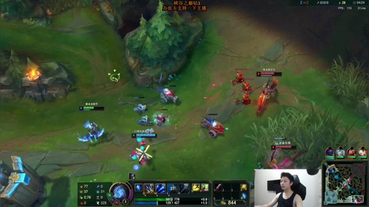 【2021-06-26 09点场】主播阿迎：阿迎：单排ADC峡谷之巅冲分！