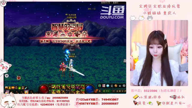 【2021-06-26 18点场】小雅妹妹m：♥️奥兹玛、深渊、团本不排队哟