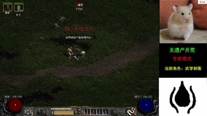 【2021-06-25 14点场】招远姜某某：暗黑破坏神2毁灭之王
