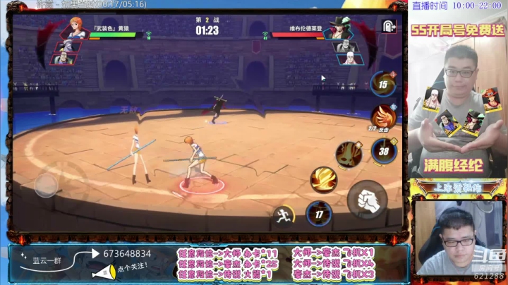 【2021-06-25 20点场】游易丶蓝云：PVP走起！