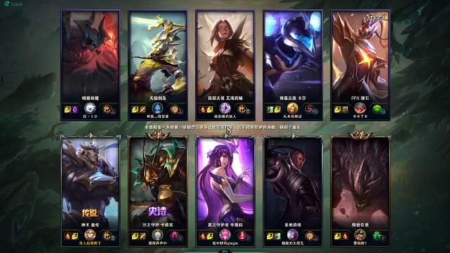 主播战力无双成功拿下13人，顺利拿下比赛