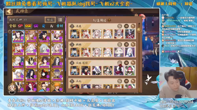 【2021-06-25 21点场】血墨丶：对萌新最友好的直播间