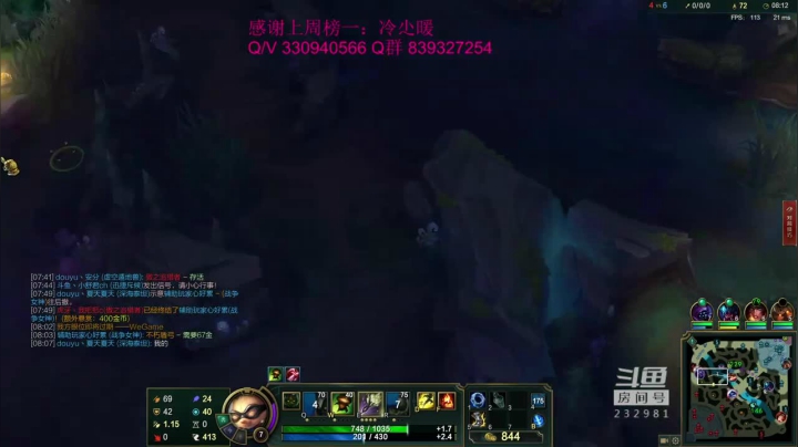 8杀3助攻，拿下游戏胜利，这提莫你给打几分