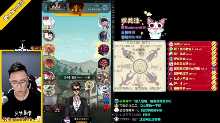 狼人阵营获胜，我都佩服我的演技，装的太像了