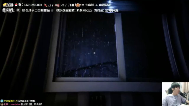 【2021-06-26 01点场】机长YG：【机长】直播！恐怖刺激！