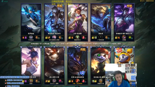 中单劫9-2有一说一，男的打游戏属实六，轻松拿下