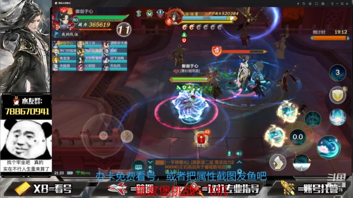 【2021-06-25 20点场】罗明哥你别捶我啊：团长：每天坐点牢，浑身难受