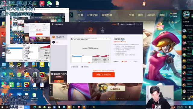 【2021-06-26 10点场】解说十一：解说十一：菁英大奖杯