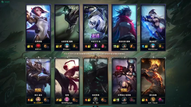 盖伦无人能挡豪取20人成为MVP，拿下比赛