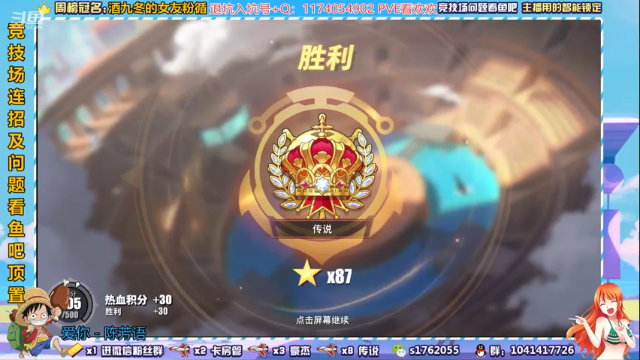 【2021-06-24 23点场】酒九冬：s1首位百星 格斗大赛冠军。