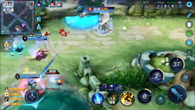 【2021-06-26 18点场】小笨蛋北北：巅峰前10冲第一