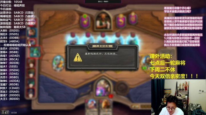 【2021-06-26 17点场】衣锦夜行：周末愉快！双倍亲密度！！！