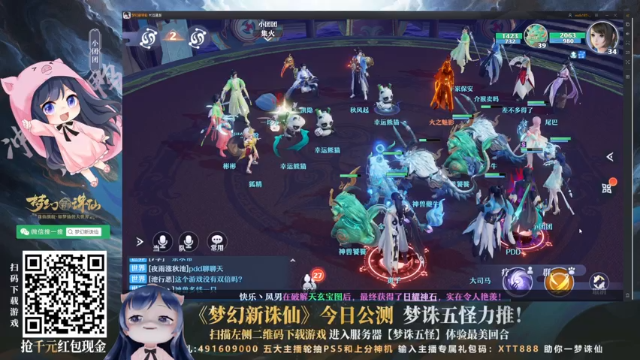 【2021-06-26 00点场】一条小团团OvO：梦诛五怪，重出世间，超多福利等你一战