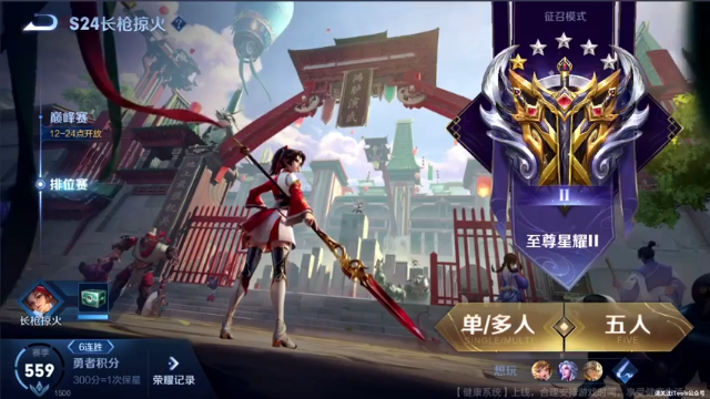 【2021-06-26 16点场】三炮zzz：夜已深，早点休息