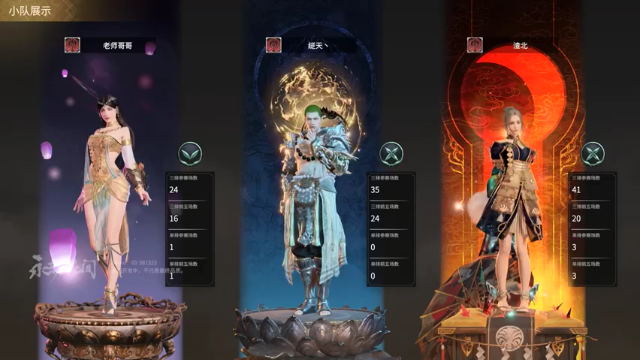 淘汰对手五人，不小心大意，惨败获得第五名