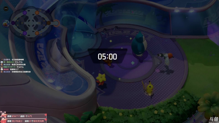 【2021-06-26 09点场】美美干嘛呢：❤美美❤《宝可梦 集结》