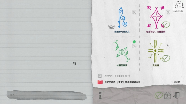 【2021-06-26 20点场】松鼠家的花栗鼠：小松鼠杂货铺  超新星的时代！