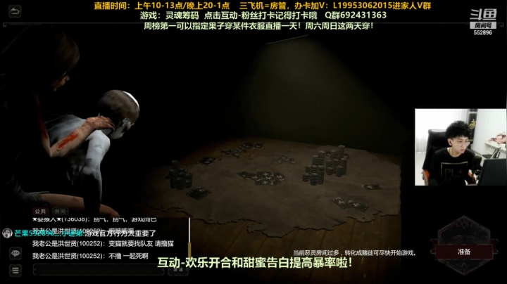 【2021-06-26 10点场】芒果Ace：【果子】永远没有录像