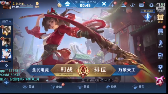 【2021-06-26 10点场】宇宙最强段某某：吕布表现王者5-20