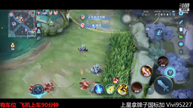 【2021-06-26 03点场】BOA全能哔：顶级射手上星一把不输！
