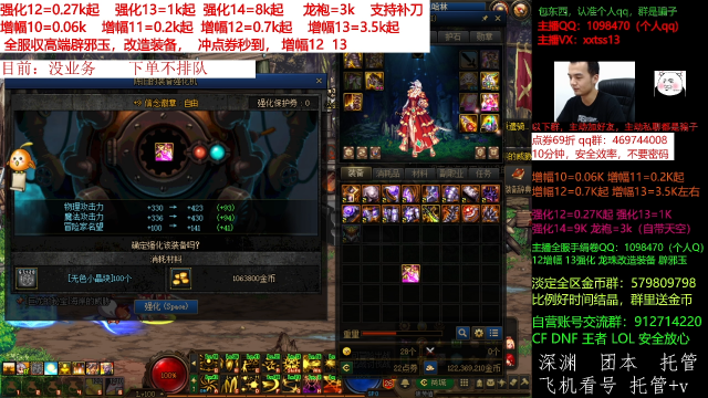 【DNF】今日不服的精彩时刻 20210626 00点场