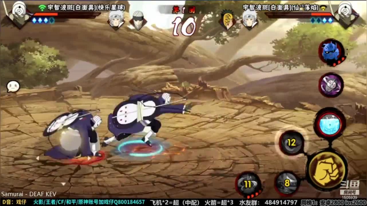 这波操作也太帅了，千手扉间一打二，拿下胜利