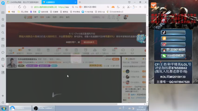【2021-06-26 17点场】石乐志的神话m：石乐志的狙谁看谁牛b
