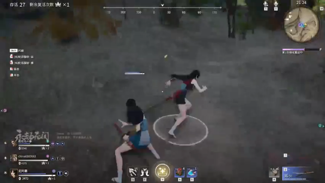 永劫无间试玩实况！[26]飞索追砍真滴帅！！天命之人躺吃两把！