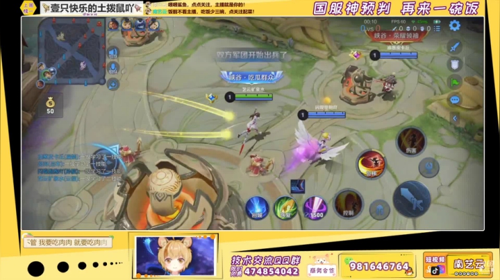 【2021-06-25 00点场】南艺云：云缨！人云艺云！