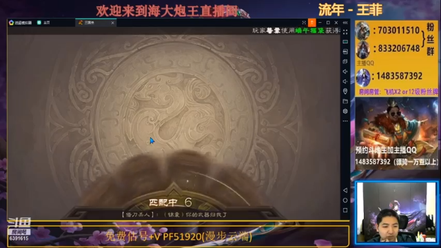 斗地主模式，赵云发动技能绝境，成功赢得比赛