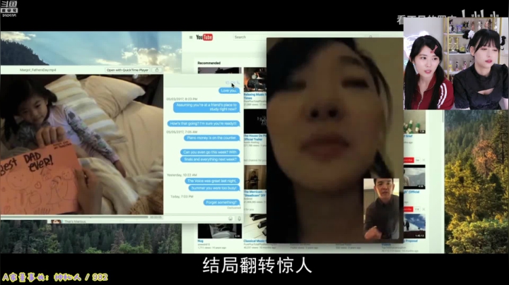 我在斗鱼看不2不叫周淑怡直播英雄联盟