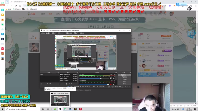 【2021-06-26 07点场】自宇666：今天直接峡谷！不上三百不下播！