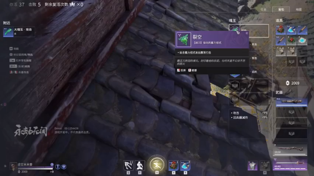 初见吃鸡 武侠吃鸡 孤胆英雄 伴你闯江湖 一起吧 在下去也 大杀四方 (10)