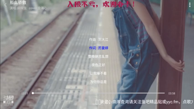【2021-06-26 05点场】痒痒虫阿：痒痒虫：周末电台