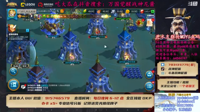 【2021-06-25 20点场】战神尼酱丶：周末线下解说联赛，明天去上海