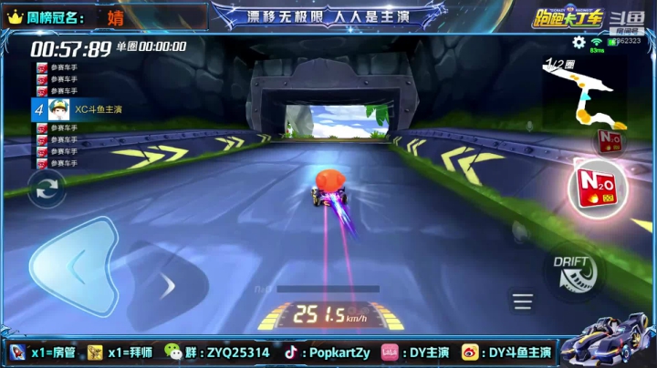 【2021-06-26 20点场】DY主演：八点巅峰杯加油！！！