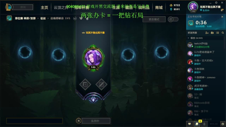 【2021-06-25 12点场】攻其不备出其不意：峡谷杀神大螃蟹（厄加特）